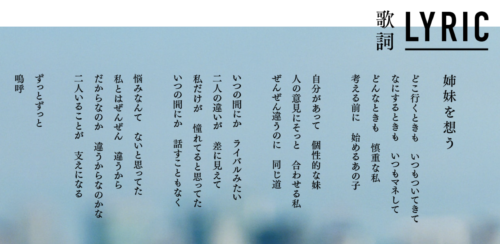 JT2020最新CMソングが泣ける！歌手/曲名まとめ！北村匠海/石井杏奈出演！ わらわらび